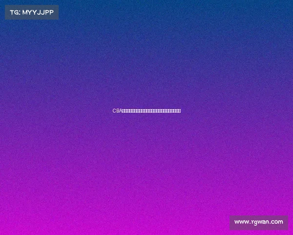 CBA本土球员崛起之路：如何在联赛中扮演更加关键的角色